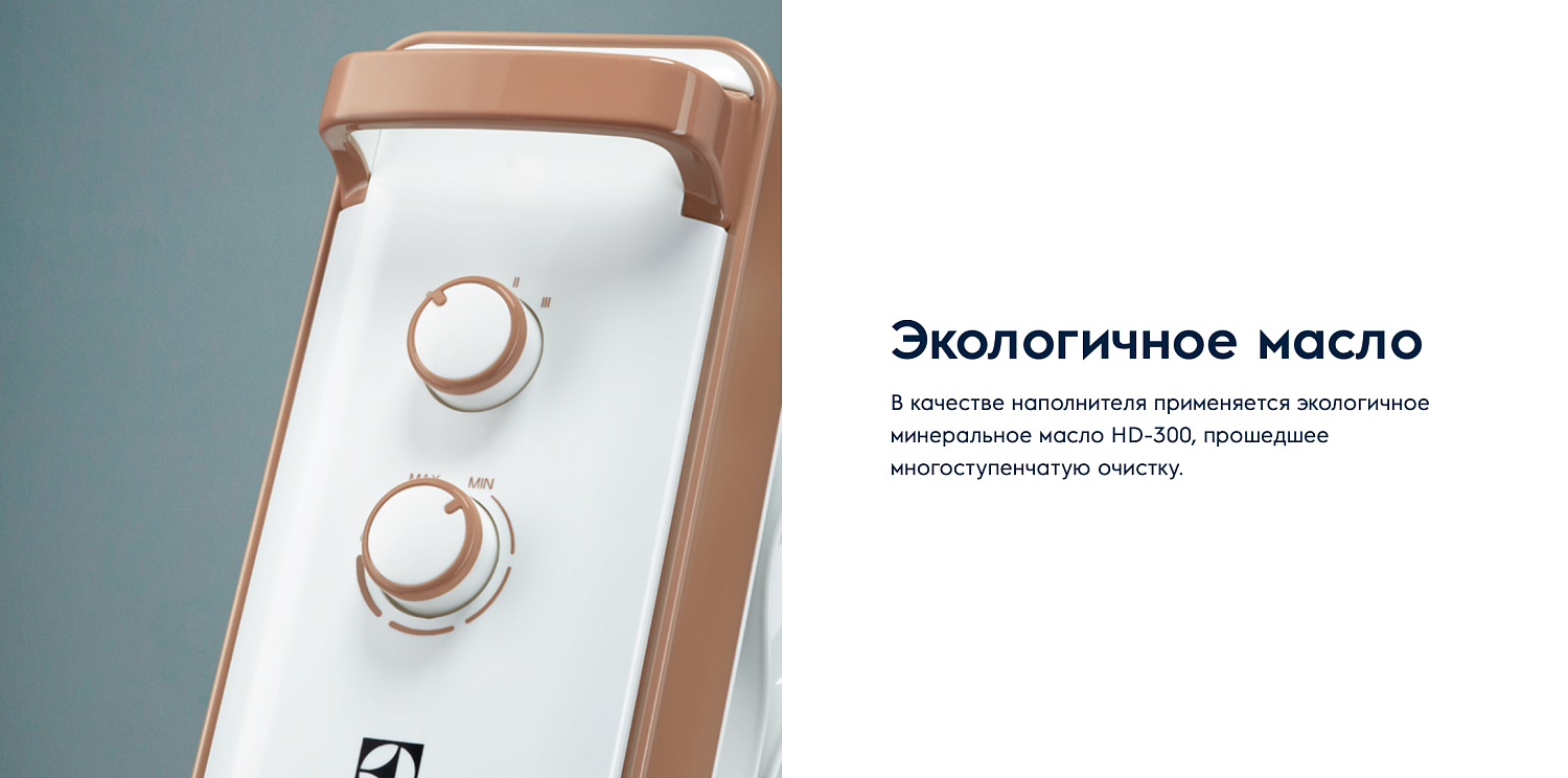 Масляный обогреватель Electrolux EOH/M-9157 Масляный обогреватель Electrolux EOH/M-9157